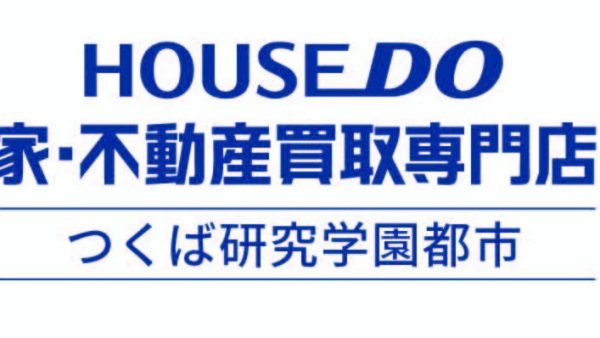 【ハウスドゥ つくば研究学園都市】売却・購入ならここが安心！特徴・口コミ・FAQまとめ