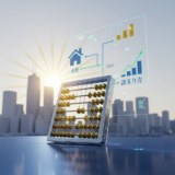 不動産売却 査定 アイキャッチ